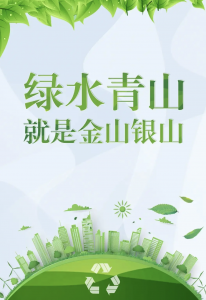 危險(xiǎn)廢物污染環(huán)境防治