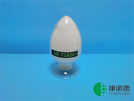 無(wú)鹵環(huán)保阻燃劑HF-T1020